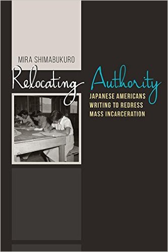 RELOCATING AUTHORITY cover.jpg